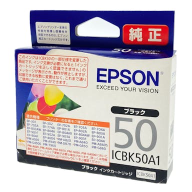 エプソン インク ブラック ICBK50A1