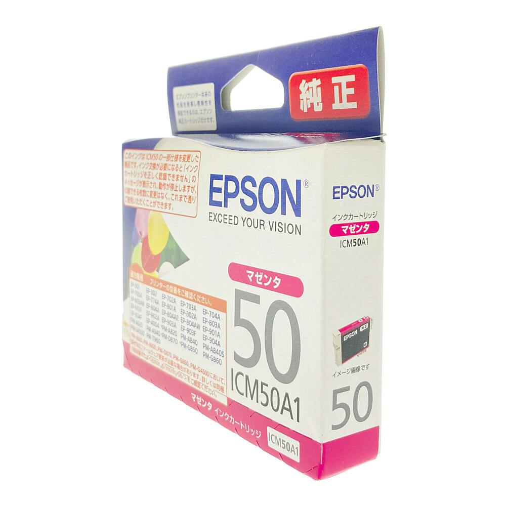 EPSON ICM50A1 - オフィス用品