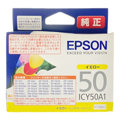 エプソン インク ICY50A1 イエロー