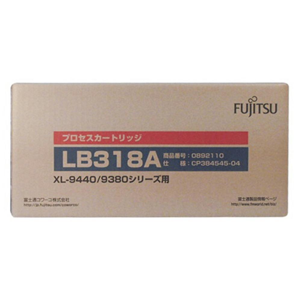 富士通 プロセスカートリッジLB318A 純正品 - 1