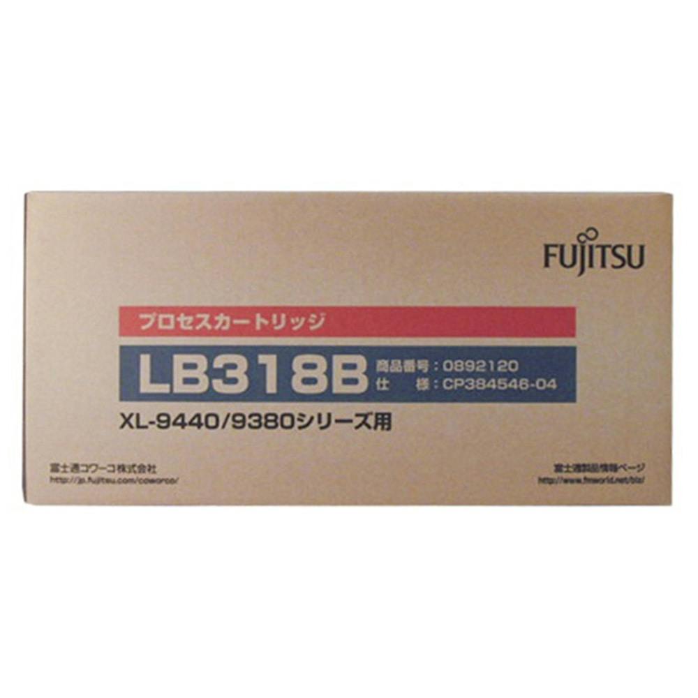 富士通 プロセスカートリッジLB318B - 5