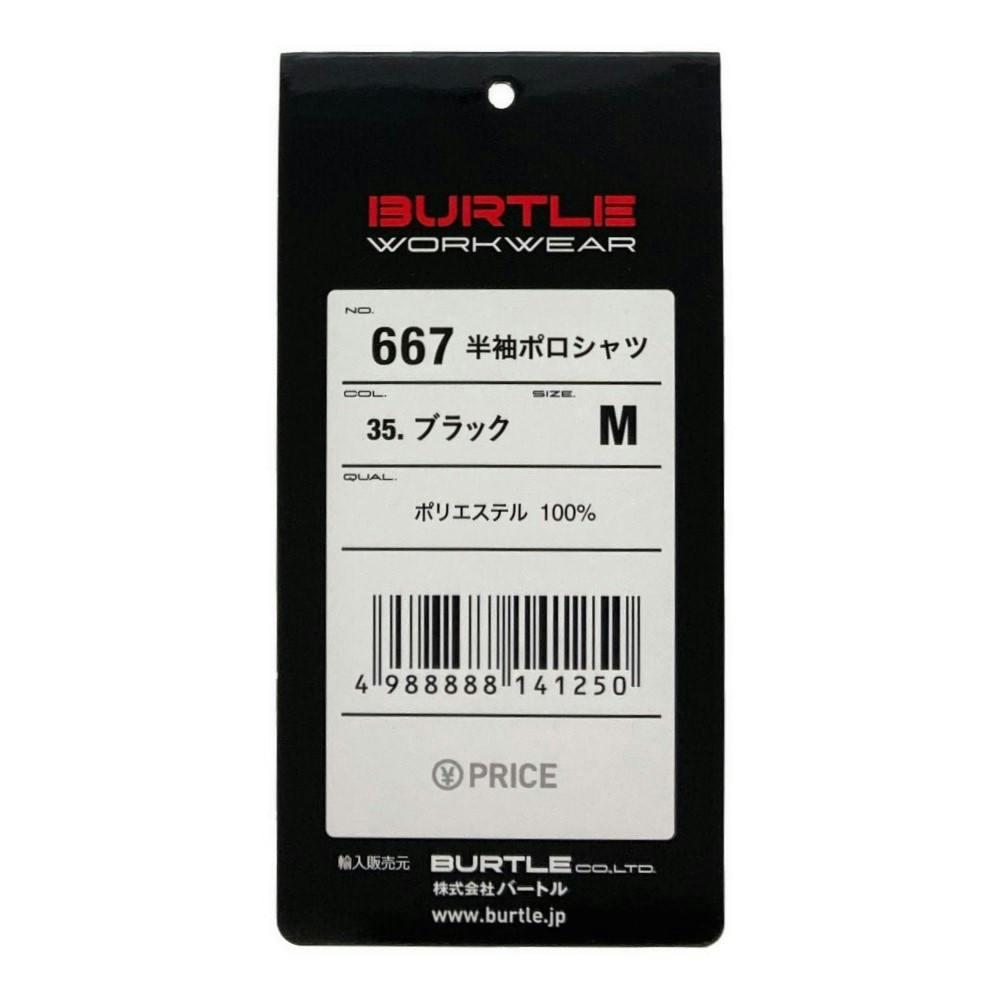 完売品⭐️新品タグ付き ❤️Lサイズ ANEW メンズ ポロシャツ　ブラック ポロシャツ メンズ 半袖[品番：LU000010874]｜LUXSTYLE（ラグ