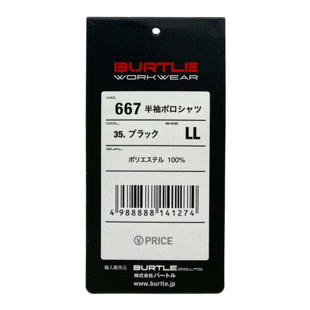 ルガードストレッチペンホルダー A5 [0698] 手帳の中身(サイズ別