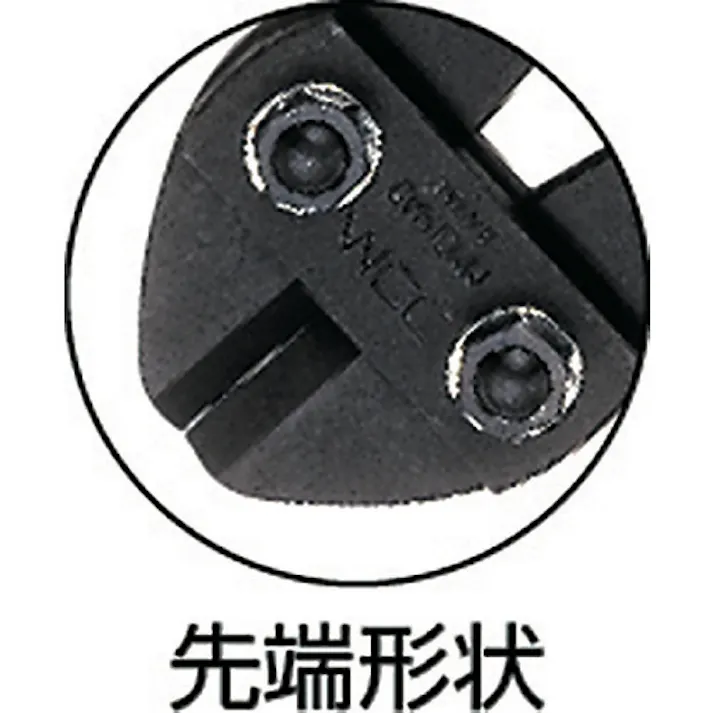 【CAINZ-DASH】MCCコーポレーション ボルトクリッパ 750 BC-0775【別送品】