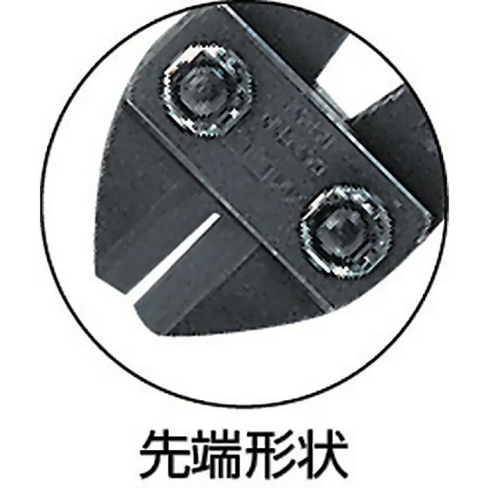 【CAINZ-DASH】MCCコーポレーション アルミボルトクリッパ250 BCA-250【別送品】