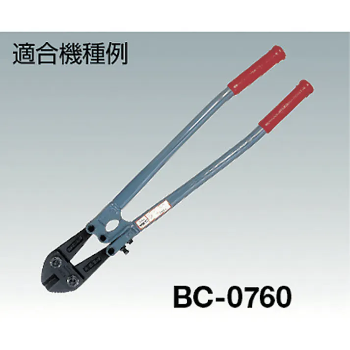 【CAINZ-DASH】MCCコーポレーション BC-450用押しねじセット P1006014S【別送品】