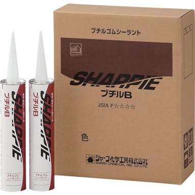 【CAINZ-DASH】シャープ化学工業 シーリング剤　シャーピー　ブチルＢ　ブラック　３３０ｍｌ SHARPIE-B-BK【別送品】