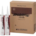 【CAINZ-DASH】シャープ化学工業 シーリング剤　シャーピー　ブチルＢ　ブラック　３３０ｍｌ SHARPIE-B-BK【別送品】
