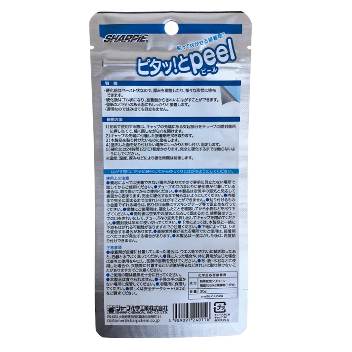 ピタッ!とpeel 貼ってはがせる接着剤 30g