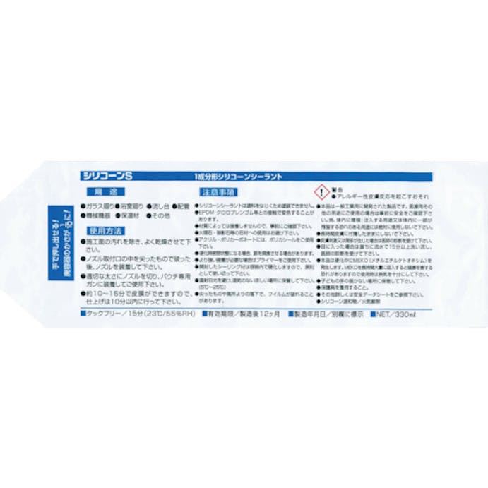 【CAINZ-DASH】シャープ化学工業 シーリング剤　シャーピー　シリコーンＳパウチ　クリア　３３０ｍｌ SHARPIE-S-P-C【別送品】