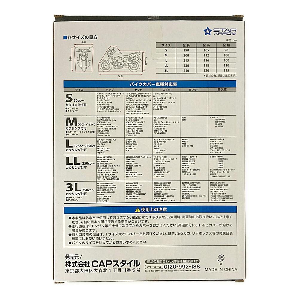 値下げ！★未使用品★　デュベカバー ☆キングサイズ☆ 値下げ！☆未使用品☆ デュベカバー ☆キングサイズ☆ タンゲ