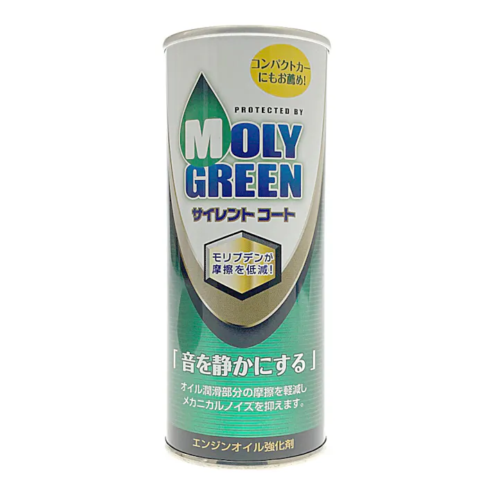 モリグリーン サイレントコート 220ml