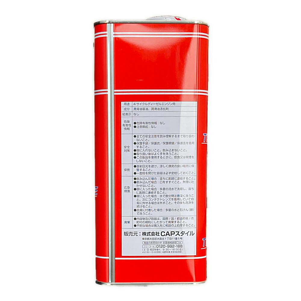 【T】③添加剤セット。 T】添加剤セット FunCruise ZXZ （ゼッツ）｜BULLET(バレット)通販