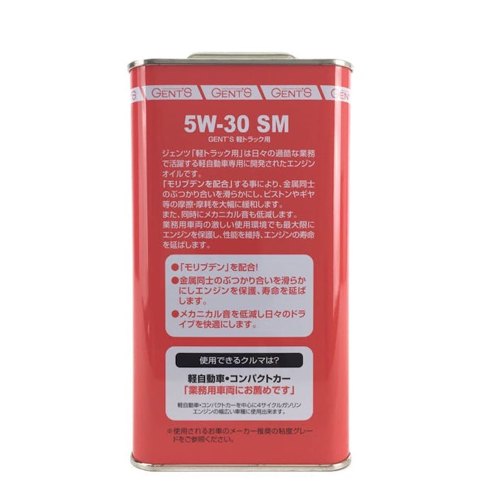 GENTS ジェンツ 軽トラック用エンジンオイル SM 5W-30 3L【SU】