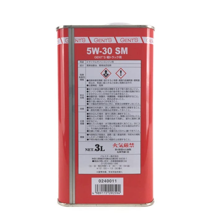 ジェンツ 軽トラック用エンジンオイル 5W-30 3L