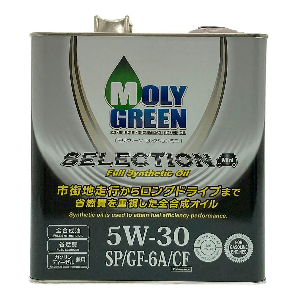 MOLY GREEN ガソリンエンジンオイル モリグリーン セレクション 5W30 SP GF-6A 3L - 車用品