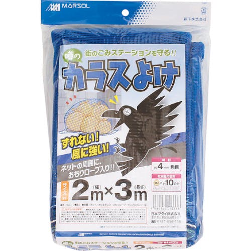 日本マタイ 噂のカラスよけ 300d 4mm (2×3m) 青 DDHC01337 防獣・防鳥ネット 日本マタイ 噂のカラスよけ 300d 4mm (2×3m) 青 DDHC01337 防獣・防鳥ネット