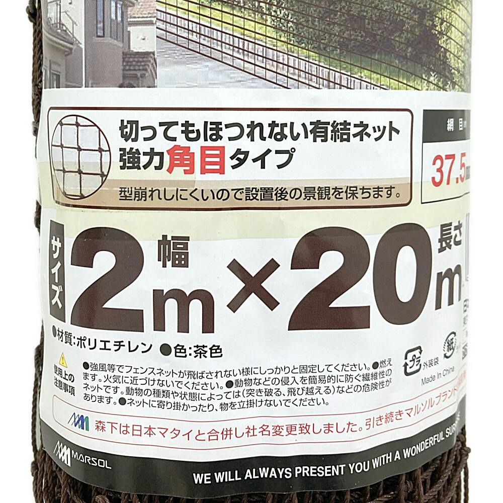 ネット　１０ｍ×１，５ｍ　2枚 ツーリングネット モノタロウ 寸法500×600mm - 【通販モノタロウ】