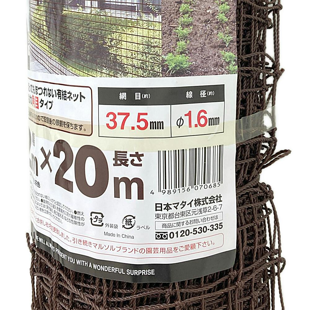 強力フェンスネット 2m×20m | 被覆資材 通販 | ホームセンターの