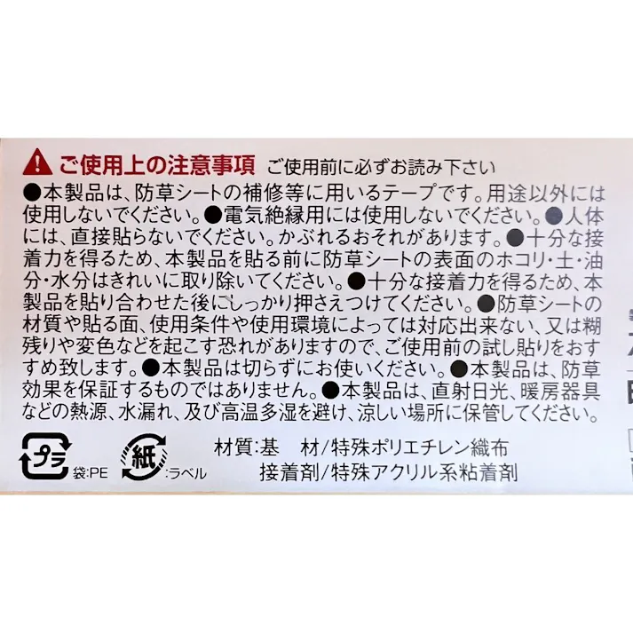 家まわり防草シート用ミニピン 10本入