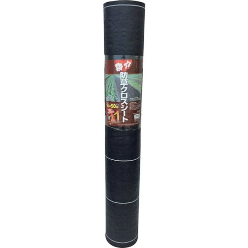 日本マタイ 強力防草クロスシート (1×50m) 黒 紙管巻 DDHC10584 防草シート(園芸シート) 日本マタイ 強力防草クロスシート (1×50m) 黒 紙管巻 DDHC10584 防草シート(園芸シート)