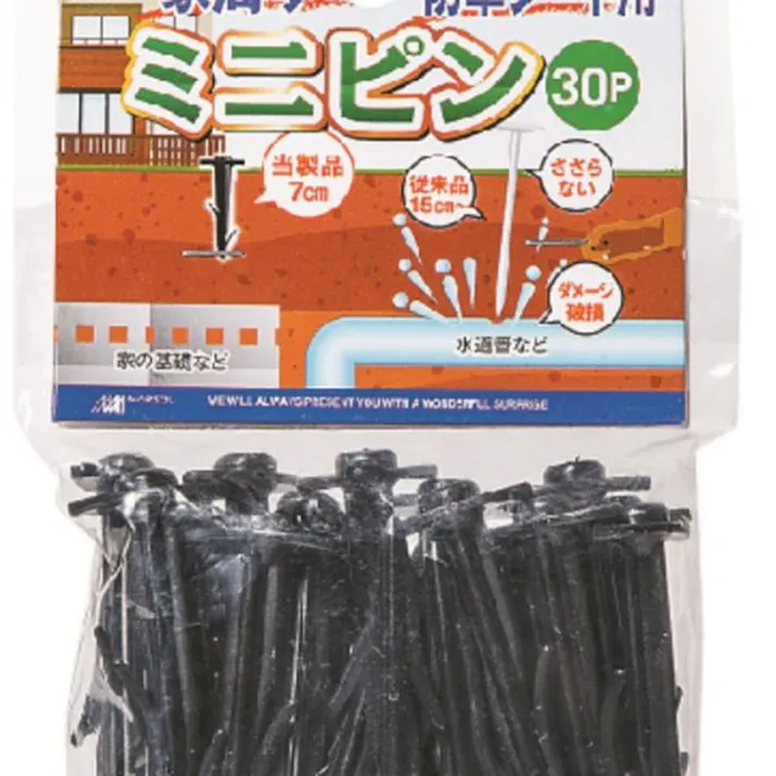 強力防草シート 1×10m ミニピン30テープセット