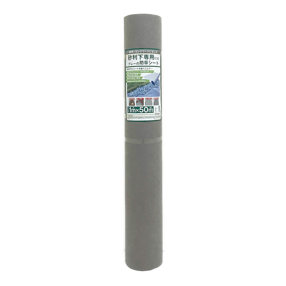 phV[g 1m×50m hV[gEh