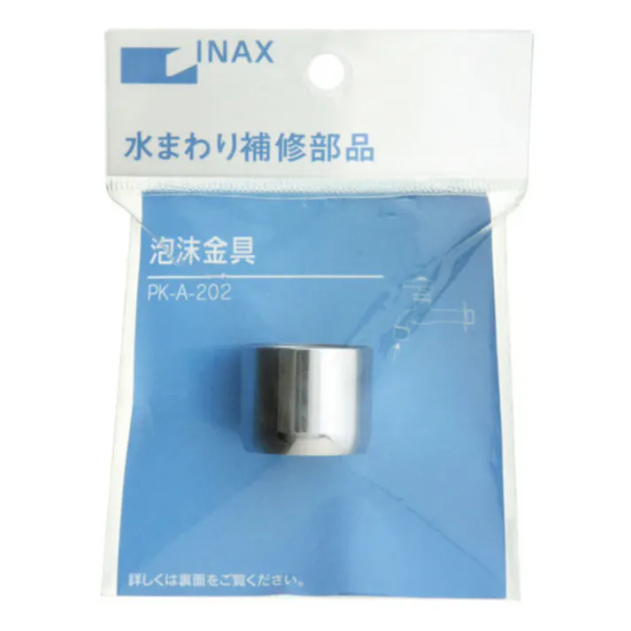 泡沫金具 PK-A-202
