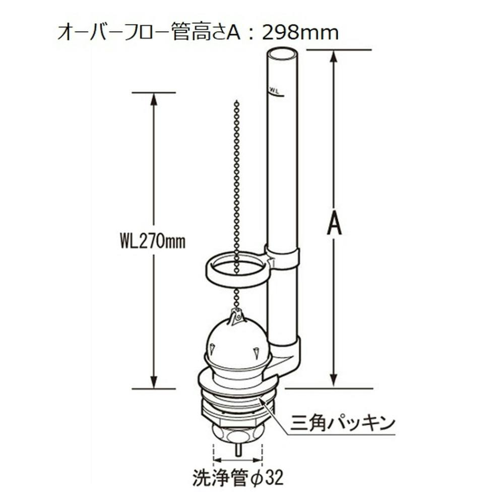 LIXIL 隅付ロータンク用フロート弁 PK-TF-870C-32