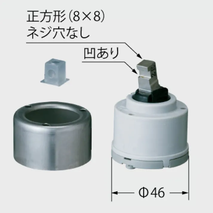 シングルレバーヘッドパーツ PK-1943-21