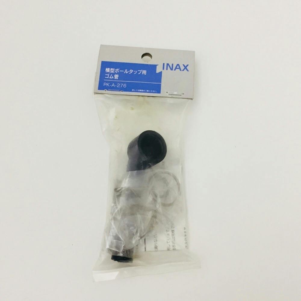 【A】お支払い用 Amazon.co.jp: LIXIL(リクシル) INAX ボールタップ用ゴム管 長さ