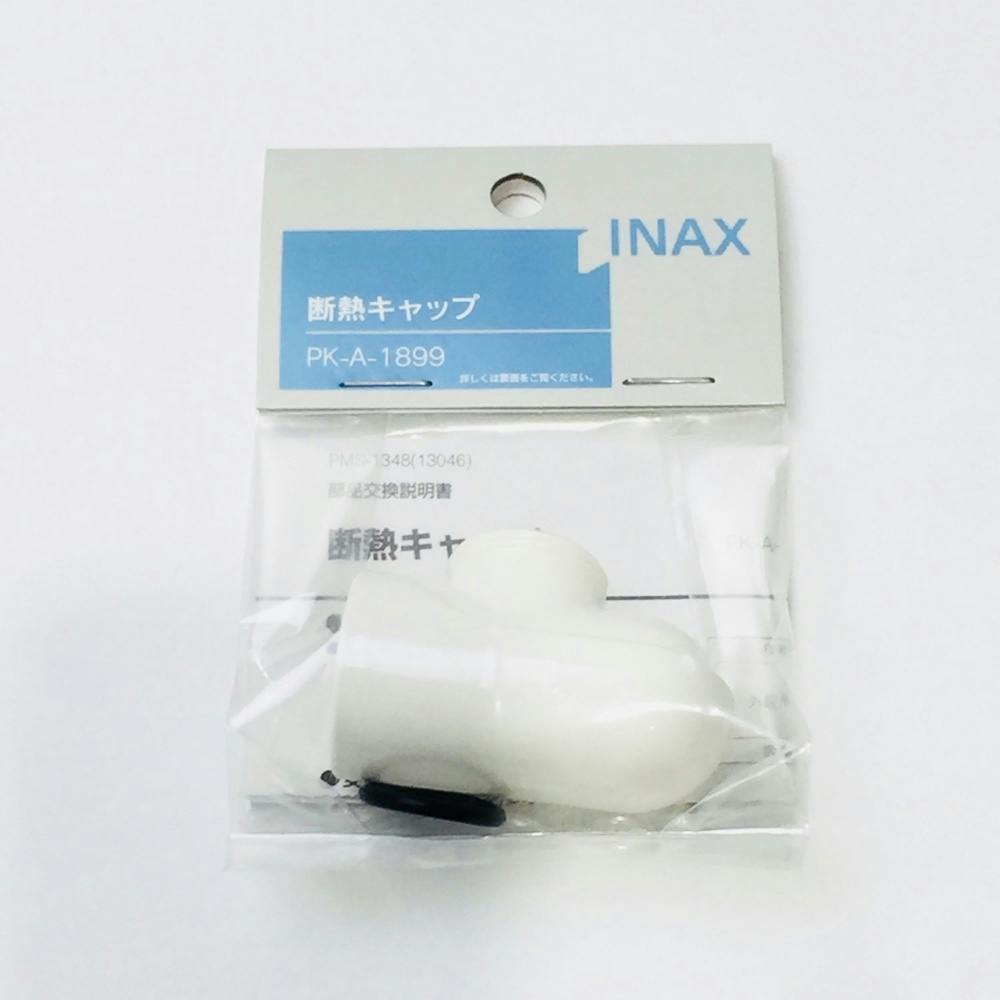 水栓パーツ 断熱キャップ PK-A-1899 | 水栓用品 通販 | ホームセンター