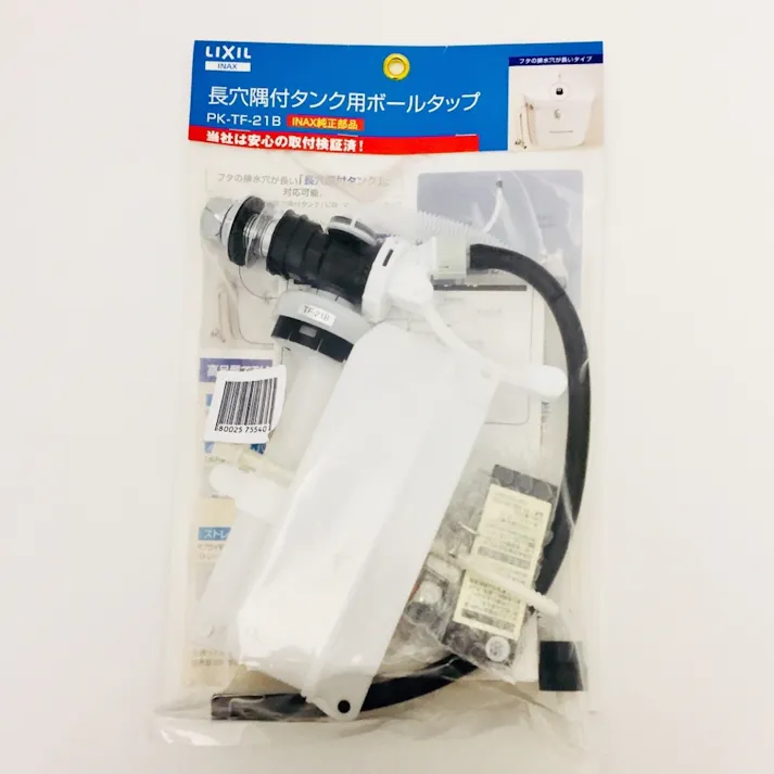 INAX 長穴隅付タンク用マルチボールタップ PK-TF-21B