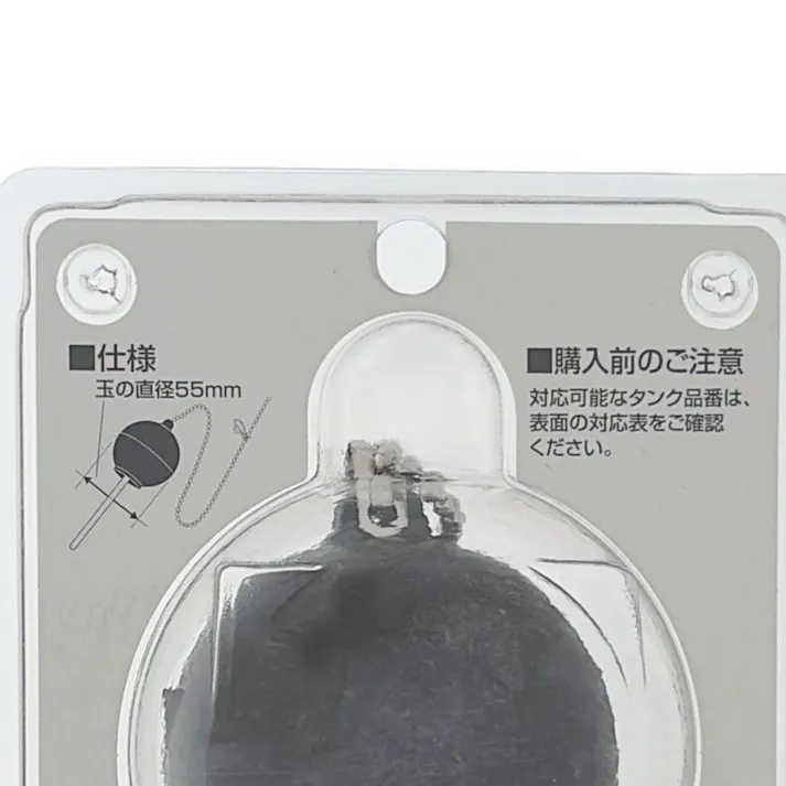 INAX 取替用フロートゴム玉(小) PK-TF-10R-S