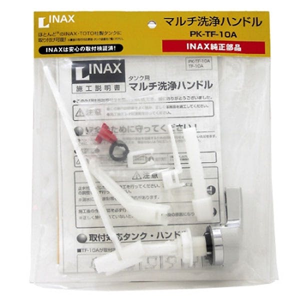 INAX マルチ洗浄ハンドル PK-TF-10A トイレ関連用品 INAX マルチ洗浄ハンドル PK-TF-10A トイレ関連用品