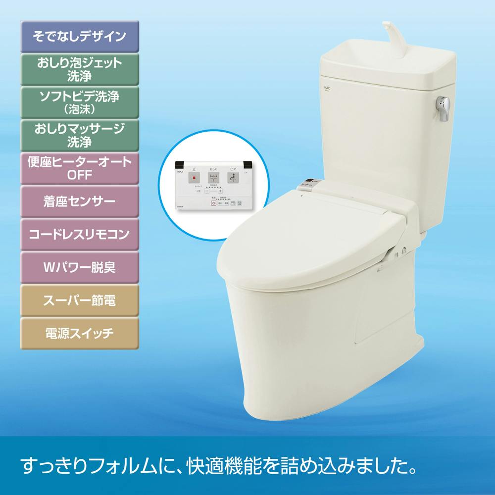 決まりました【未使用品】LIXIL リクシル シャワートイレ KA20タイプ 