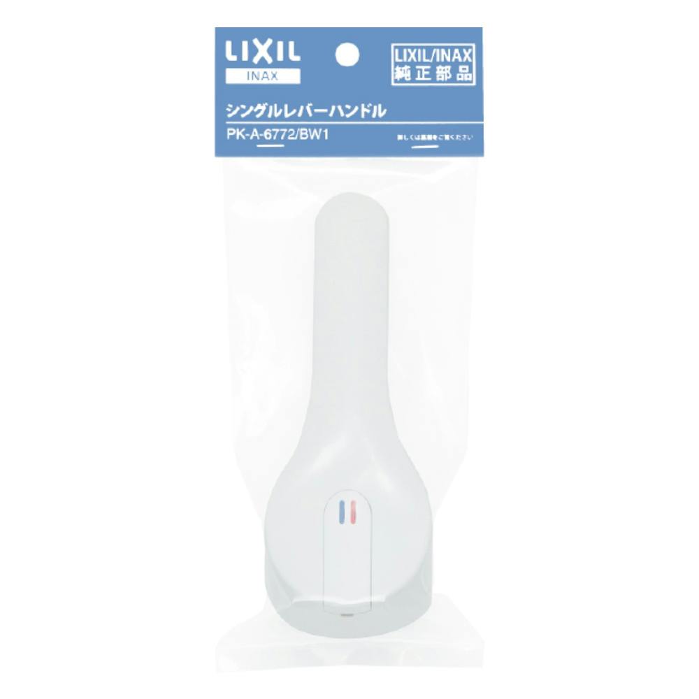 シングルレバーハンドル PK-A-6772/BW1 | 水栓用品 通販