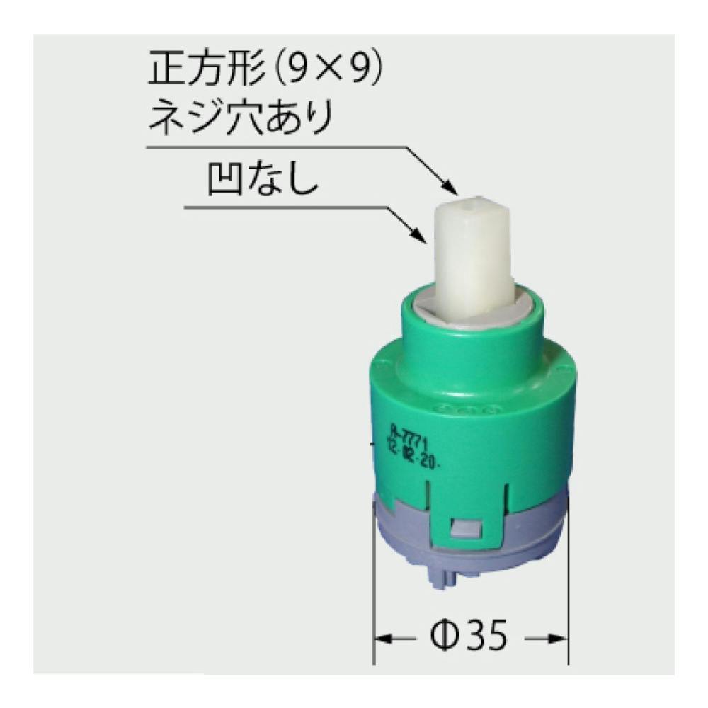 シングルレバーヘッドパーツ PK-A-7770 | 水栓用品 通販