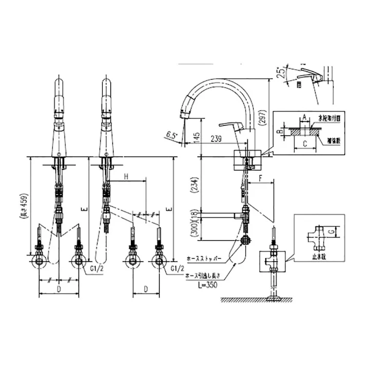 ハンドシャワー付シングルレバー混合水栓 RSF-831Y