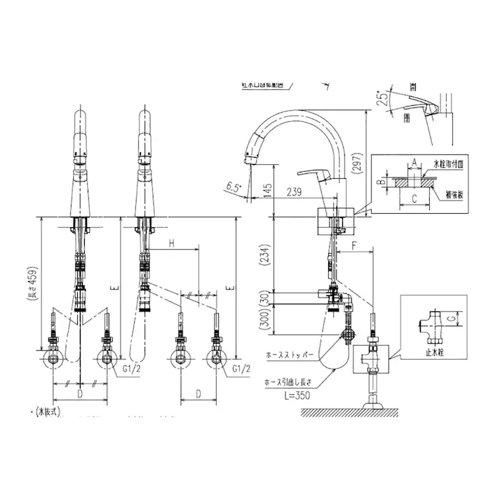 ハンドシャワー付シングルレバー混合水栓 (寒冷地) RSF-831YN