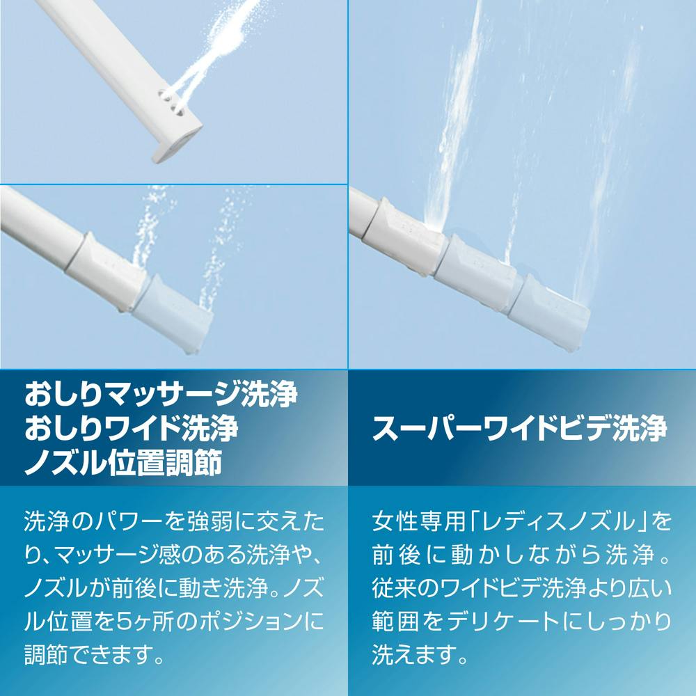 シャワートイレシートタイプ RWシリーズ ピンク CW-RWA30/LR8