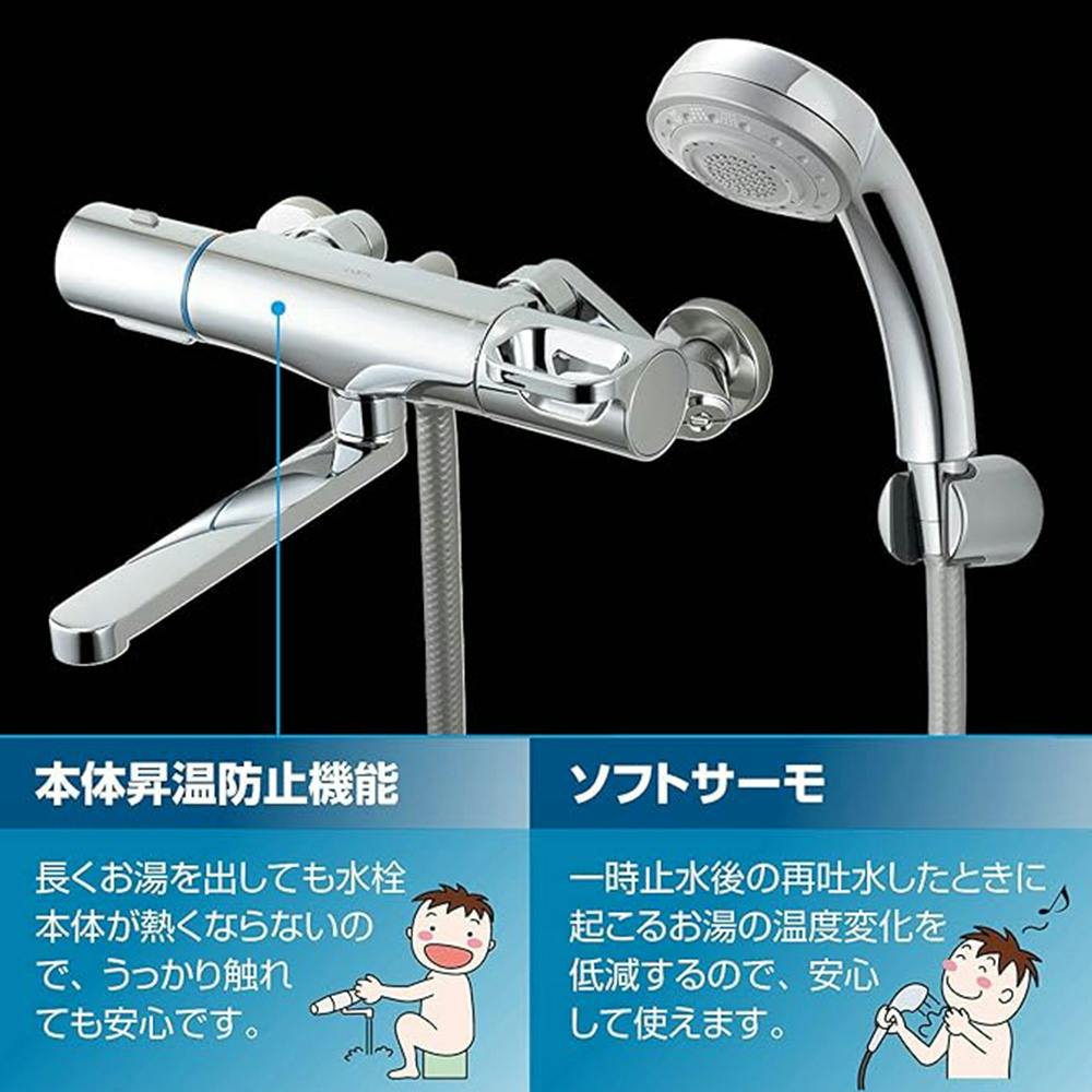 サーモスタットバス水栓 RBF-916 一般地用 | リフォーム用品