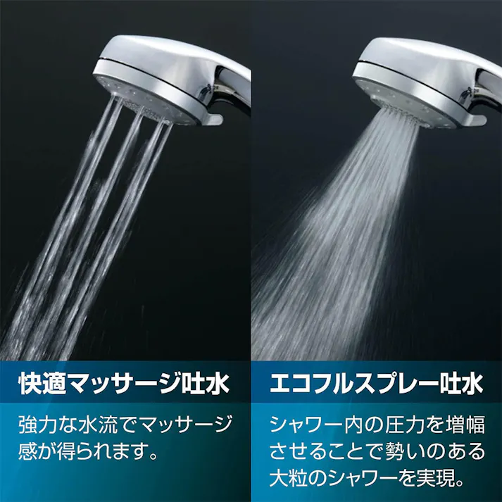 サーモスタットバス水栓 RBF-916N 寒冷地用