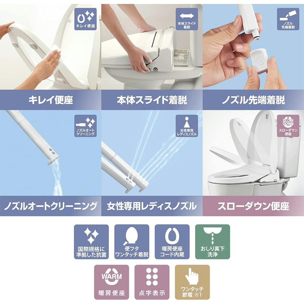 便座単品 CW-RG10-CH/BW1 | リフォーム用品・リフォーム工事 通販