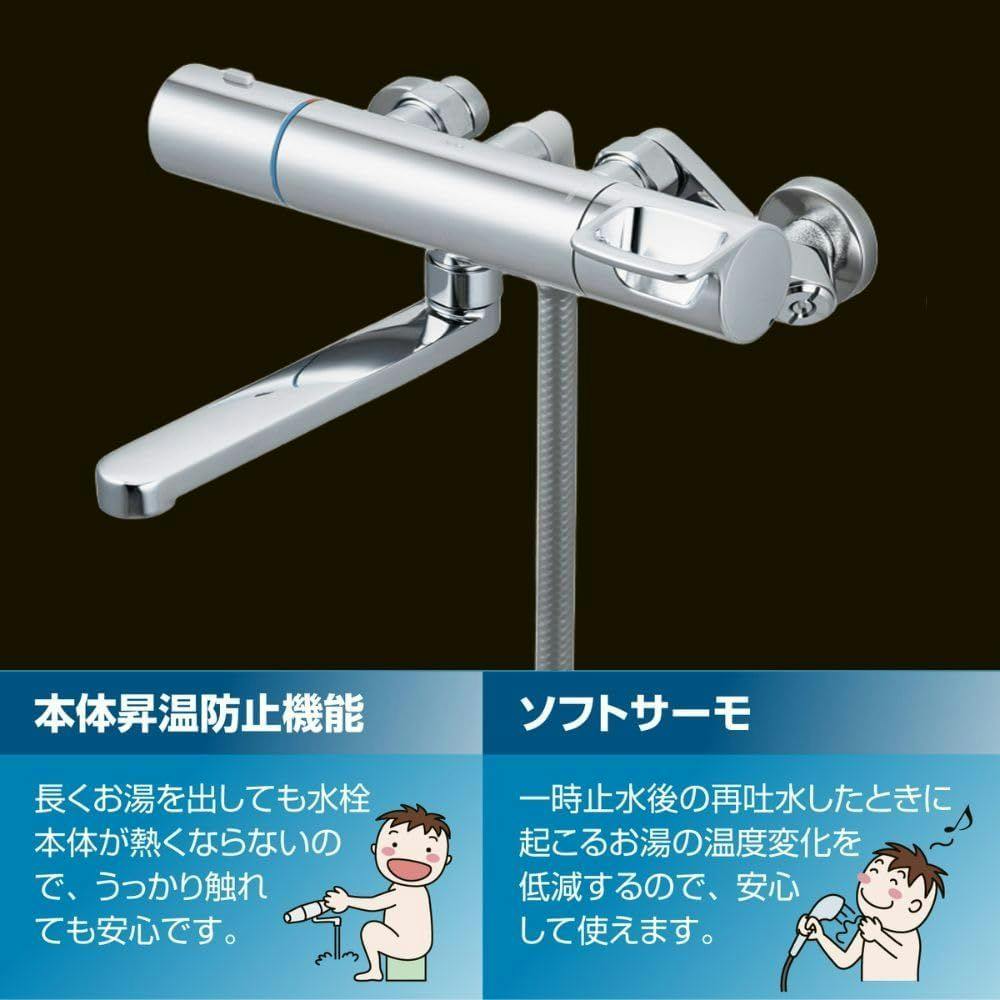 LIXIL ヘッド無しサーモスタット付シャワーバス水栓 RBF-910A 一般地用