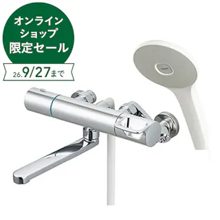 LIXIL サーモスタット付シャワーバス水栓 寒冷地用 RBF-912NF