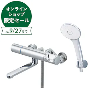 LIXIL サーモスタット付シャワーバス水栓 一般地用 RBF-914F