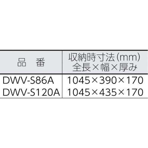 CAINZ-DASH】ピカコーポレイション 足場台ＤＷＶ型 脚アジャスト式 天