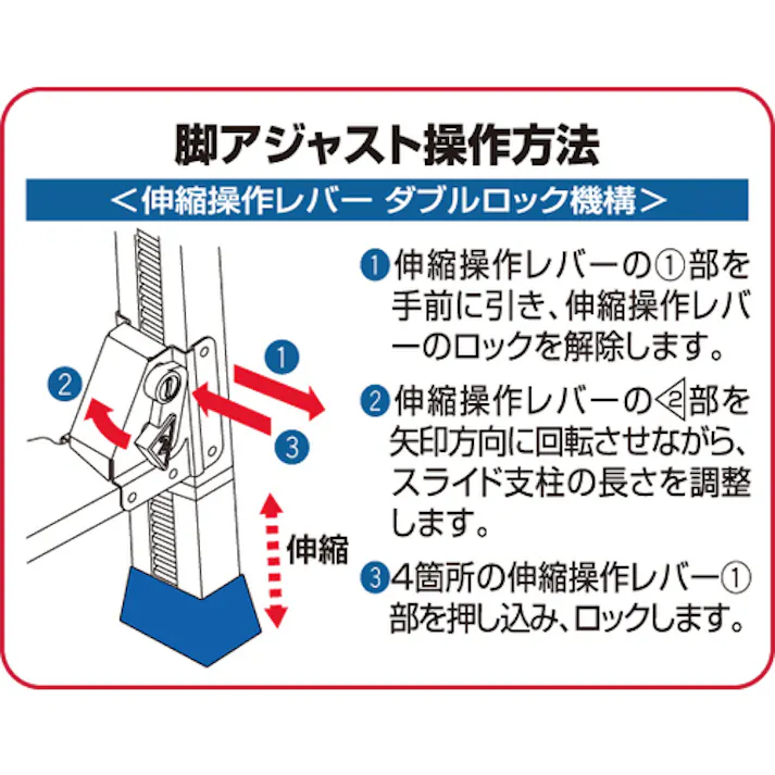 【CAINZ-DASH】ピカコーポレイション 四脚アジャスト式脚立かるノビSCL型5~6尺 SCL-180A【別送品】
