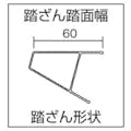 【CAINZ-DASH】ピカコーポレイション はしご兼用脚立スーパージョブＪＯＢ型　３尺 JOB-90E【別送品】